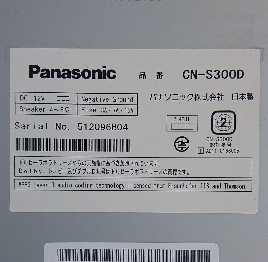 55%以上節約 Panasonic SUBARU CN-S300DFA 地図データ2016年版