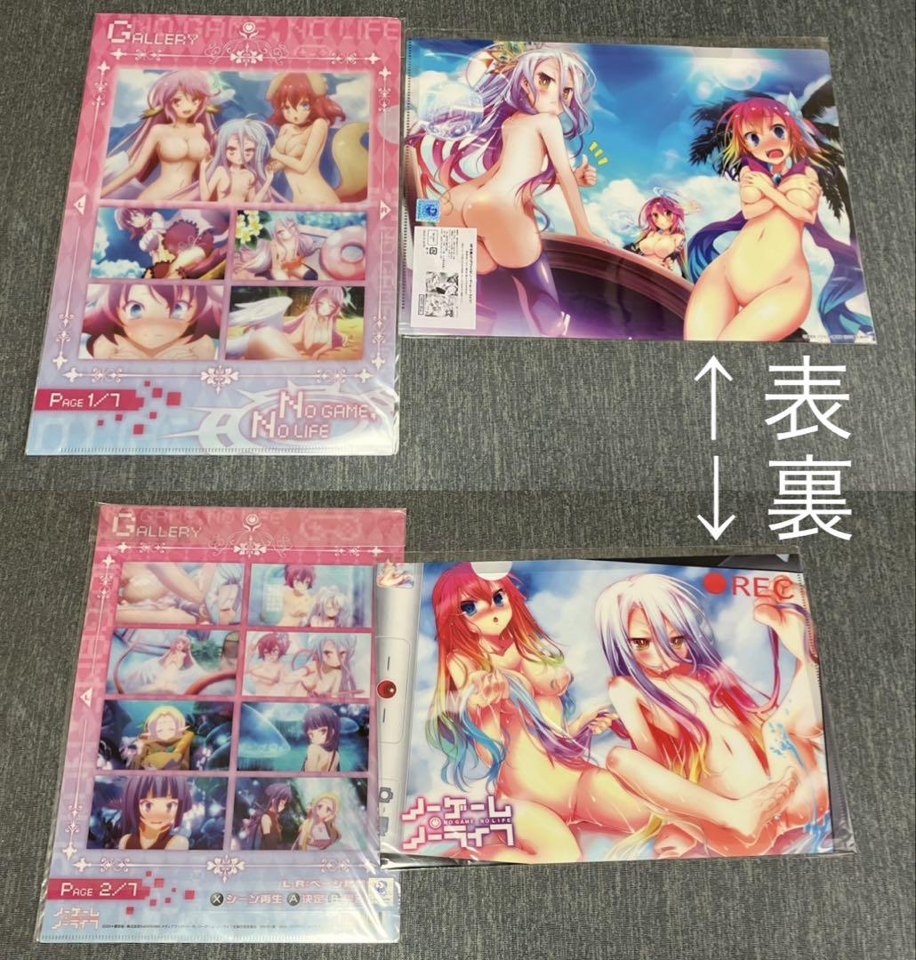 ノーゲームノーライフ　クリアファイル　MF文庫　白　ジブリール　2枚セット