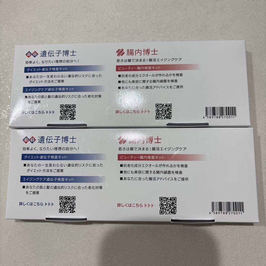 新品 2箱 遺伝子博士 Dr.Gene
