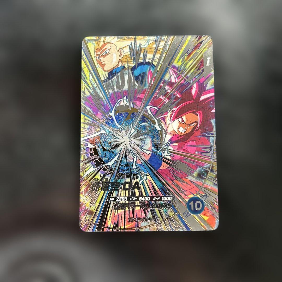 ドラゴンボールダイバーズ5弾SDV5-SEC 孫悟空:DA【初期キズあり品】 ドラゴンボールダイバーズ5弾SDV5-SEC 孫悟空DA - メルカリ