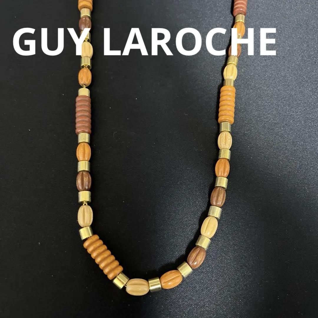 L57 GUY LAROCHE ネックレス
