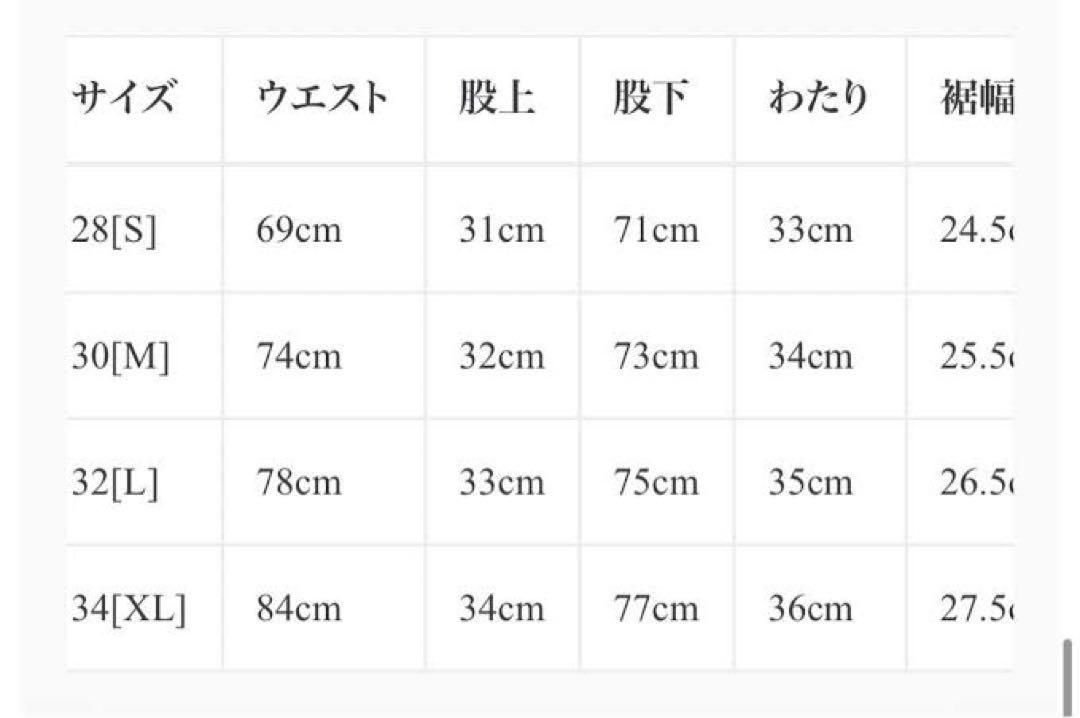 SUGARHILL 24ss ダメージデニム