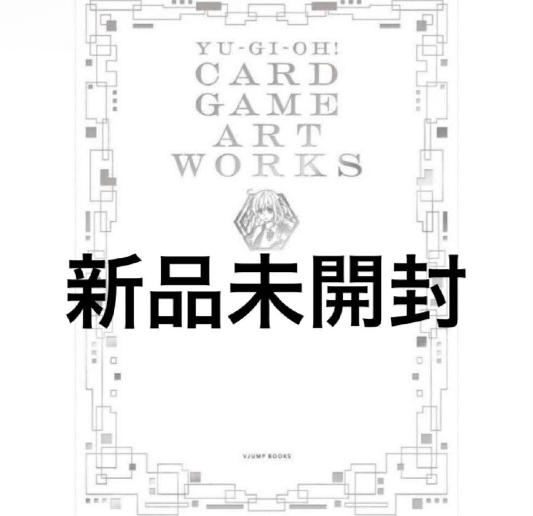 新品未開封 遊戯王 アートワークス CARD GAME ART WORKS