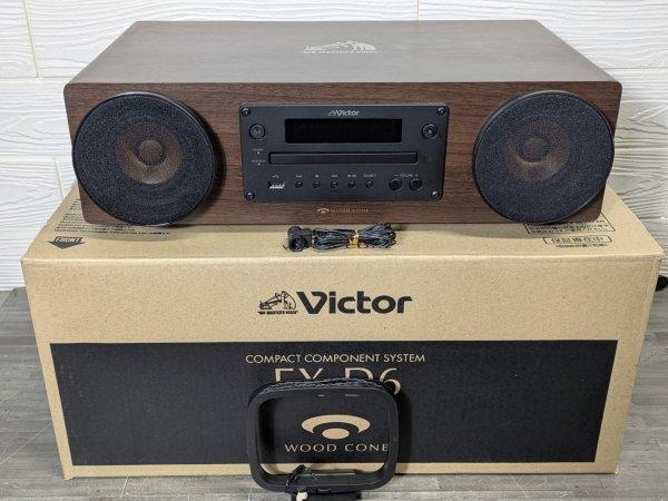 Victor EX-D6 WOOD CONE ウッドコーン ミニコンポ
