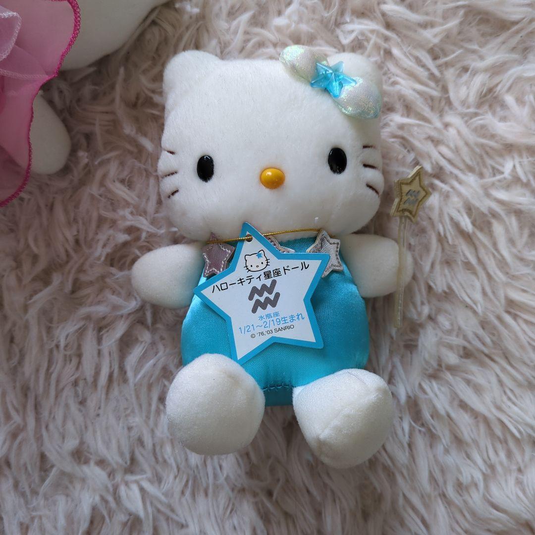 ハローキティ　花言葉　星座　など　ぬいぐるみ　8体セット