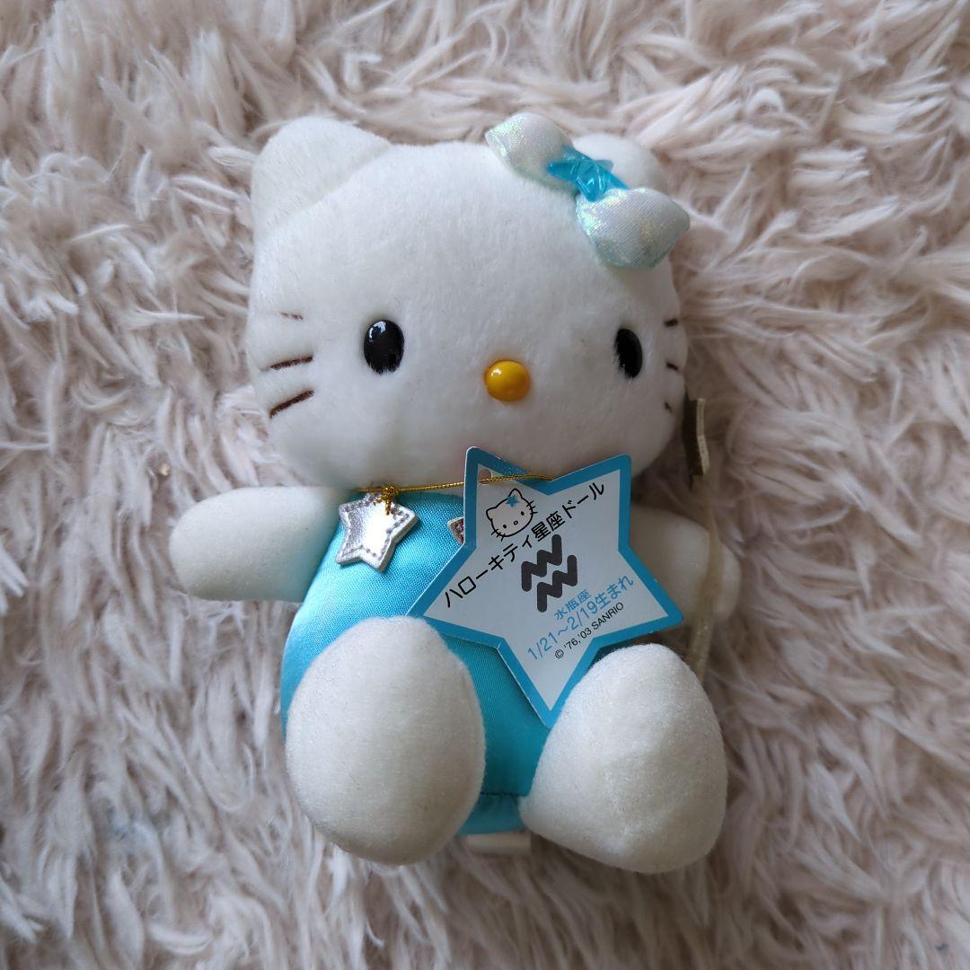 ハローキティ　花言葉　星座　など　ぬいぐるみ　8体セット
