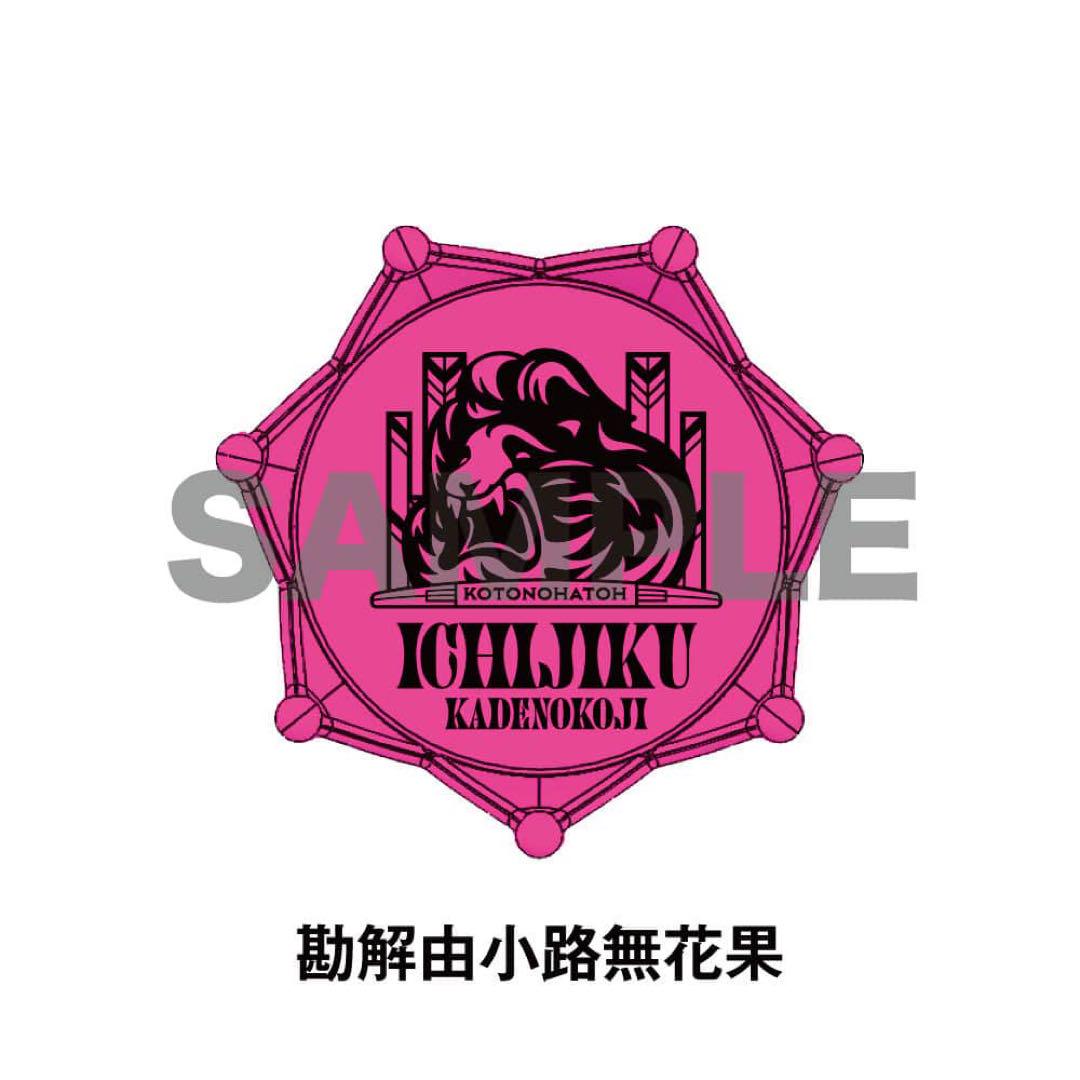 新品★ヒプノシスマイク【言の葉党】ジュエルリングライト★リングライト★3点セット
