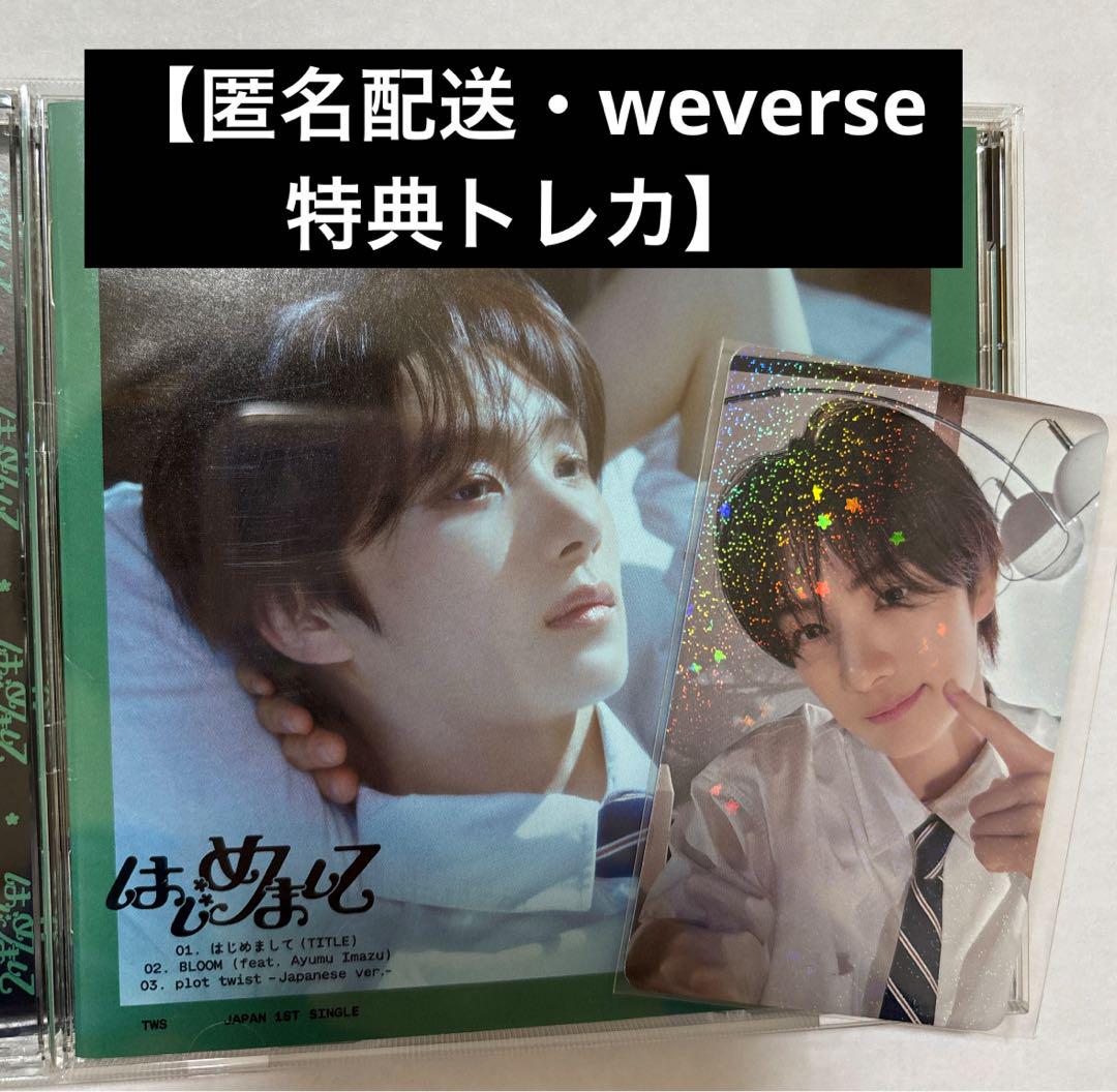 TWS ヨンジェ 42CLUB トレカ weverse global特典 - メルカリ