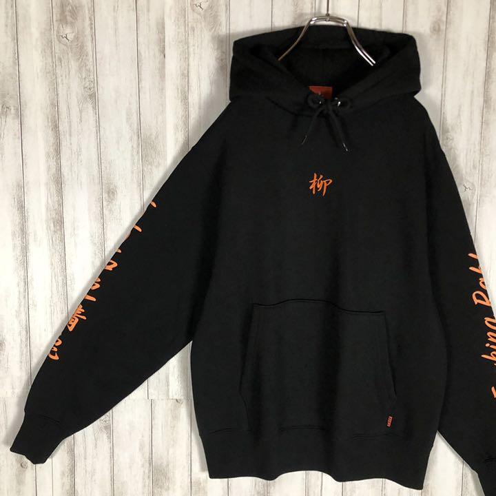 限定モデル FR2 柳 頭狂色情兎 即完売モデル 希少 刺繍ロゴ パーカー 限定モデル FR2 柳 頭狂色情兎 即完売モデル 希少 刺繍ロゴ パーカー