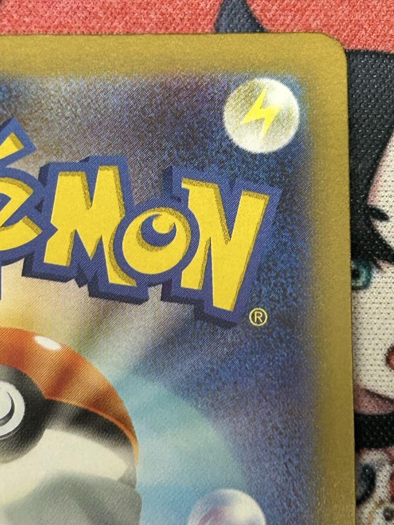ナンジャモ SR クレイバースト ポケモンカード 引退品