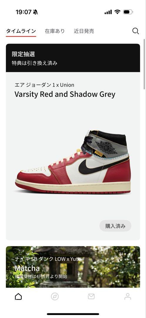 靴 UNION Jordan 1 Chicago Shadow 27.5cm