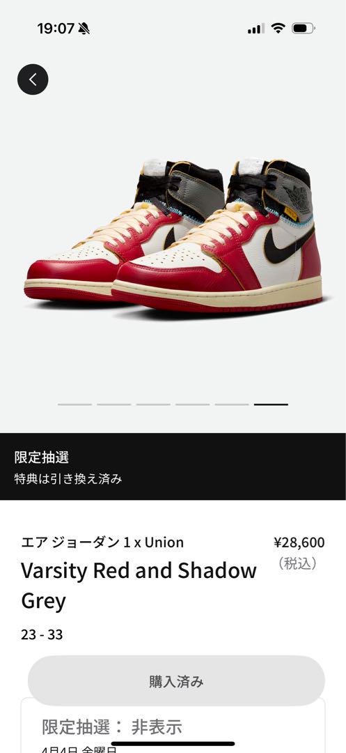 靴 UNION Jordan 1 Chicago Shadow 27.5cm