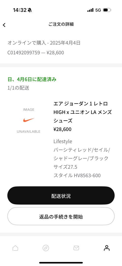 靴 UNION Jordan 1 Chicago Shadow 27.5cm