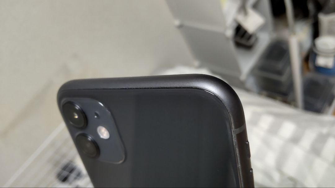 『そう し が』【新品同様】iPhone11 256GB ブラック