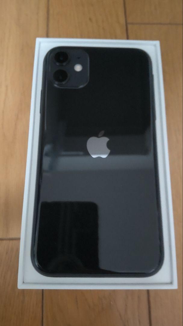『そう し が』【新品同様】iPhone11 256GB ブラック