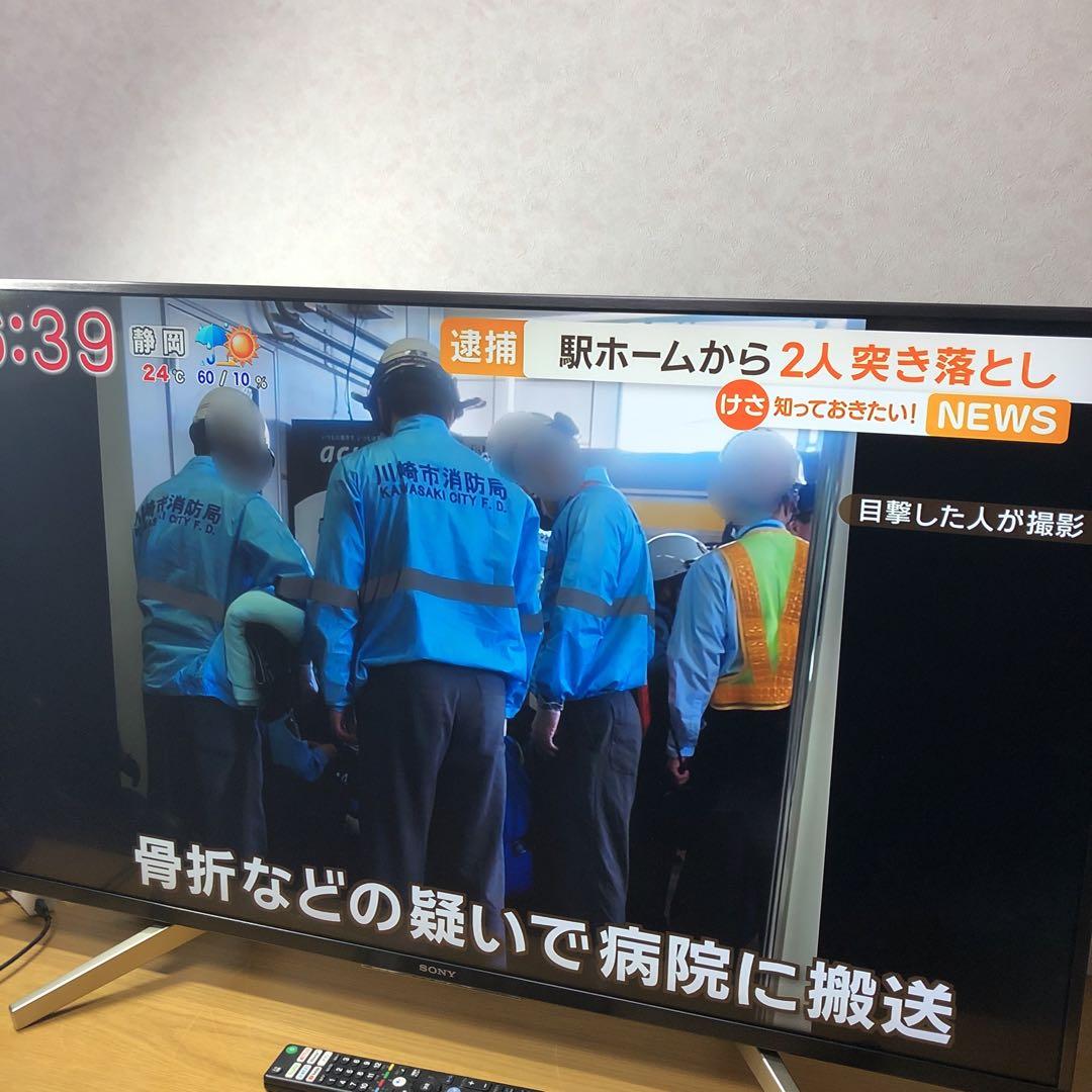 ソニー 43V型 4K 液晶テレビ Android TV KJ-43X8500F