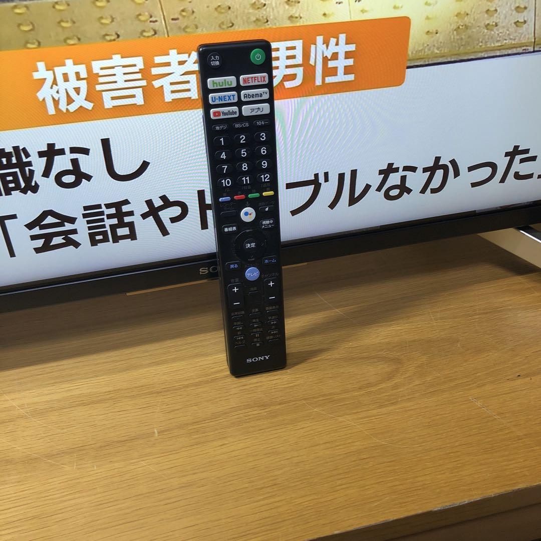 ソニー 43V型 4K 液晶テレビ Android TV KJ-43X8500F