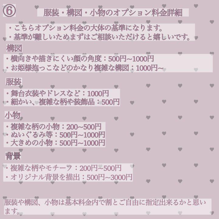 ねこ様専用ページ ねこ様専用ページ