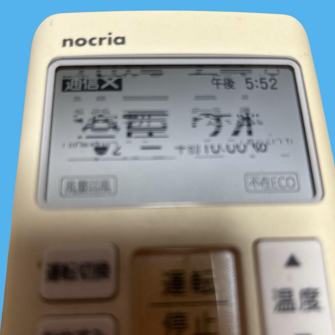 富士通 純正 富士通ゼネラル エアコン リモコン AR-FAA1J 新品