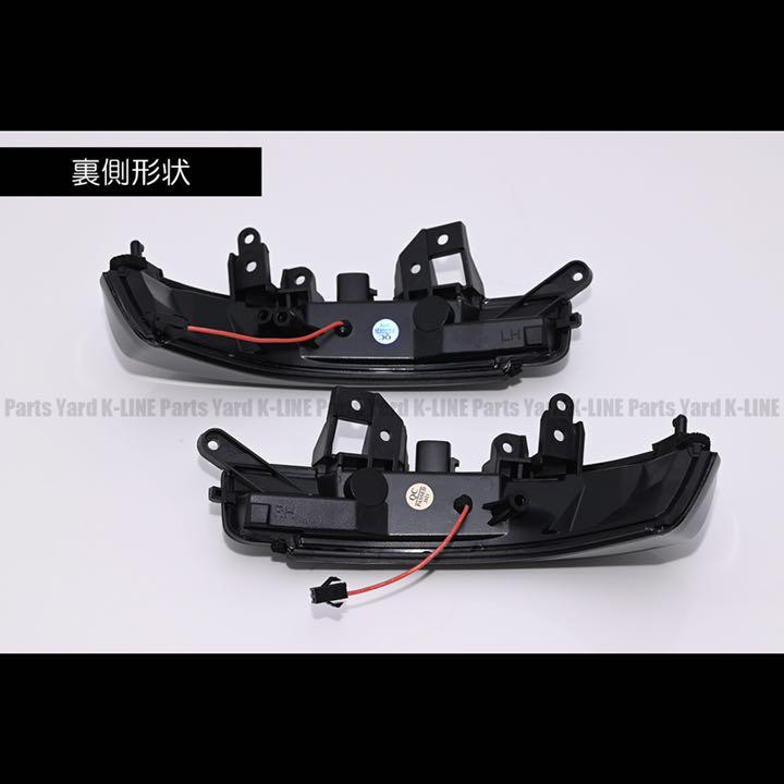スモーク シーケンシャル ウインカーミラーレンズ H28VK-m25990046841 白ポジ付 トヨタ汎用 日本製得価