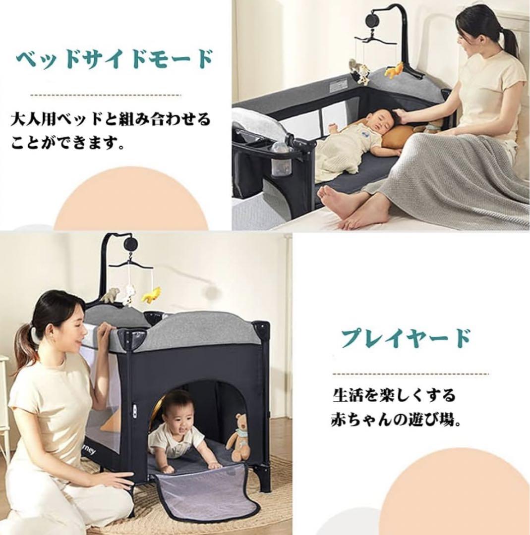 ベビー用折り畳みベッド　ベビーベッド　ブラック