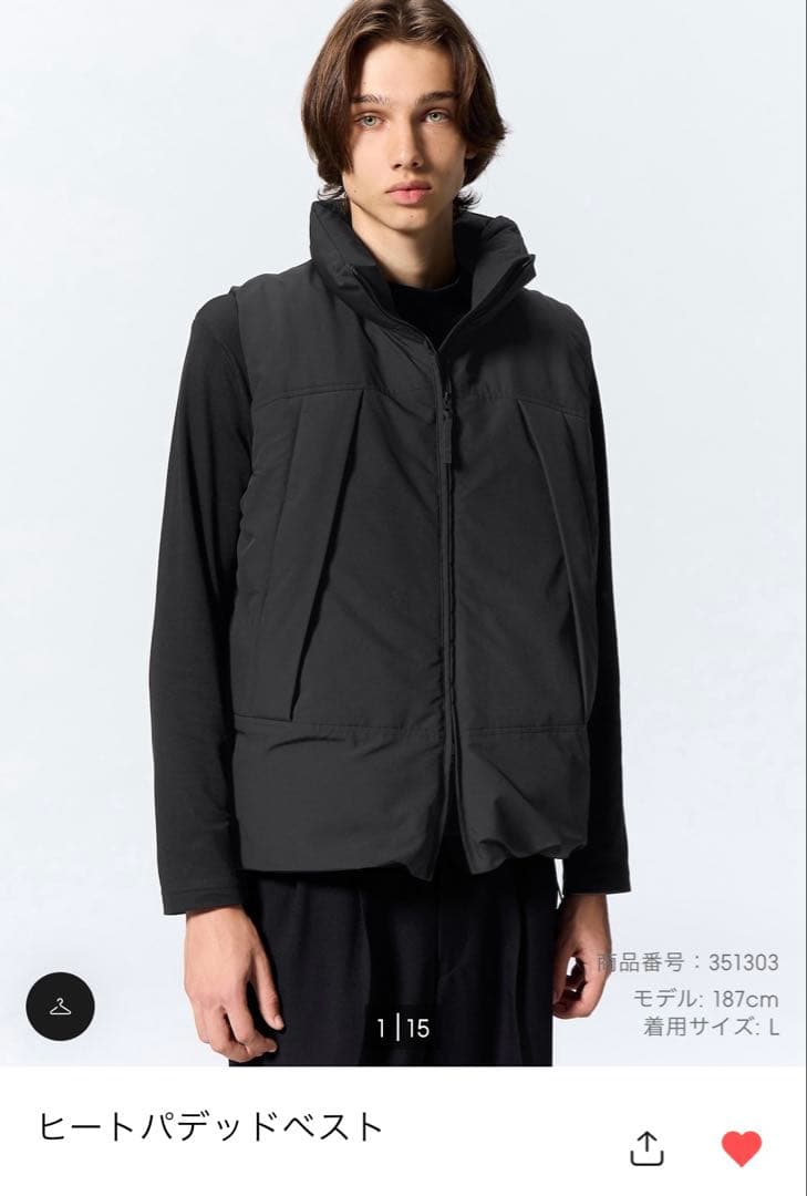 ヒートパデッドベスト Sブラック GU