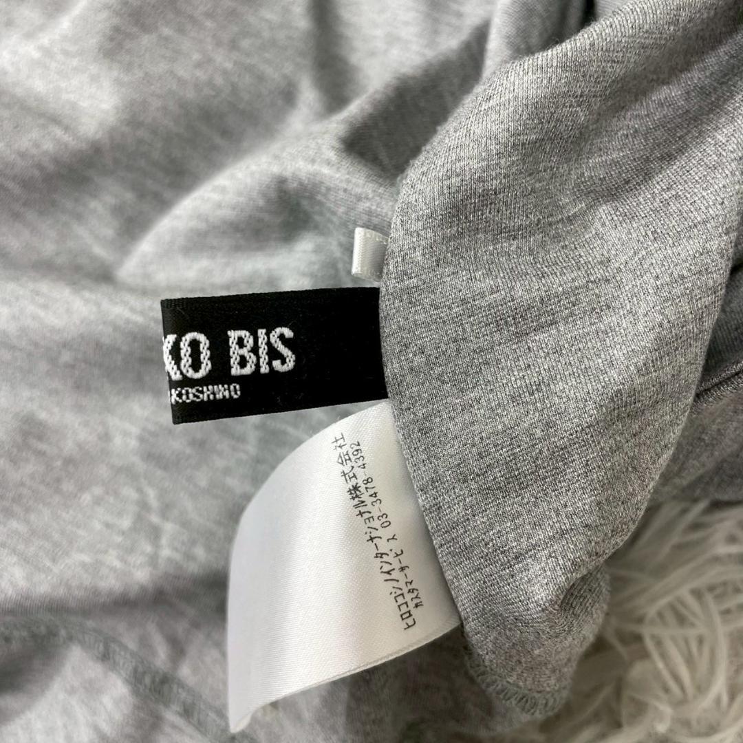 【HIROKO BIS】グレー 長袖 カットソーワンピース（15）大きいサイズ