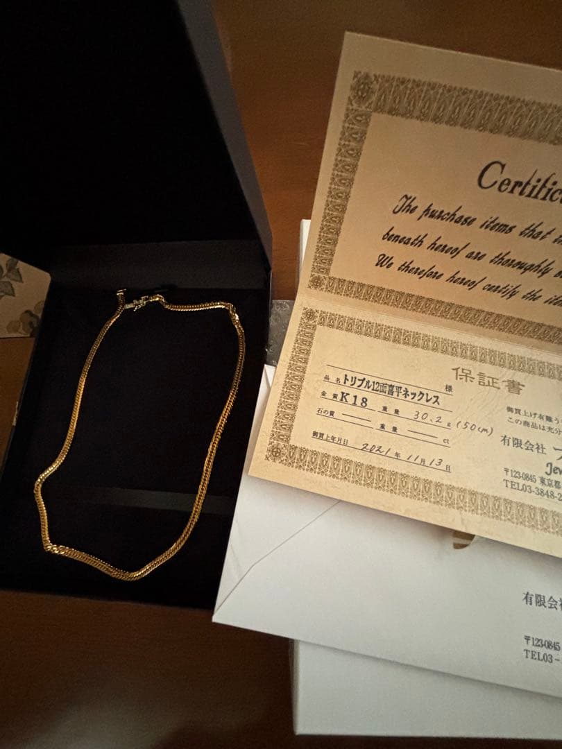 18金　喜平ネックレス　30g 50cm