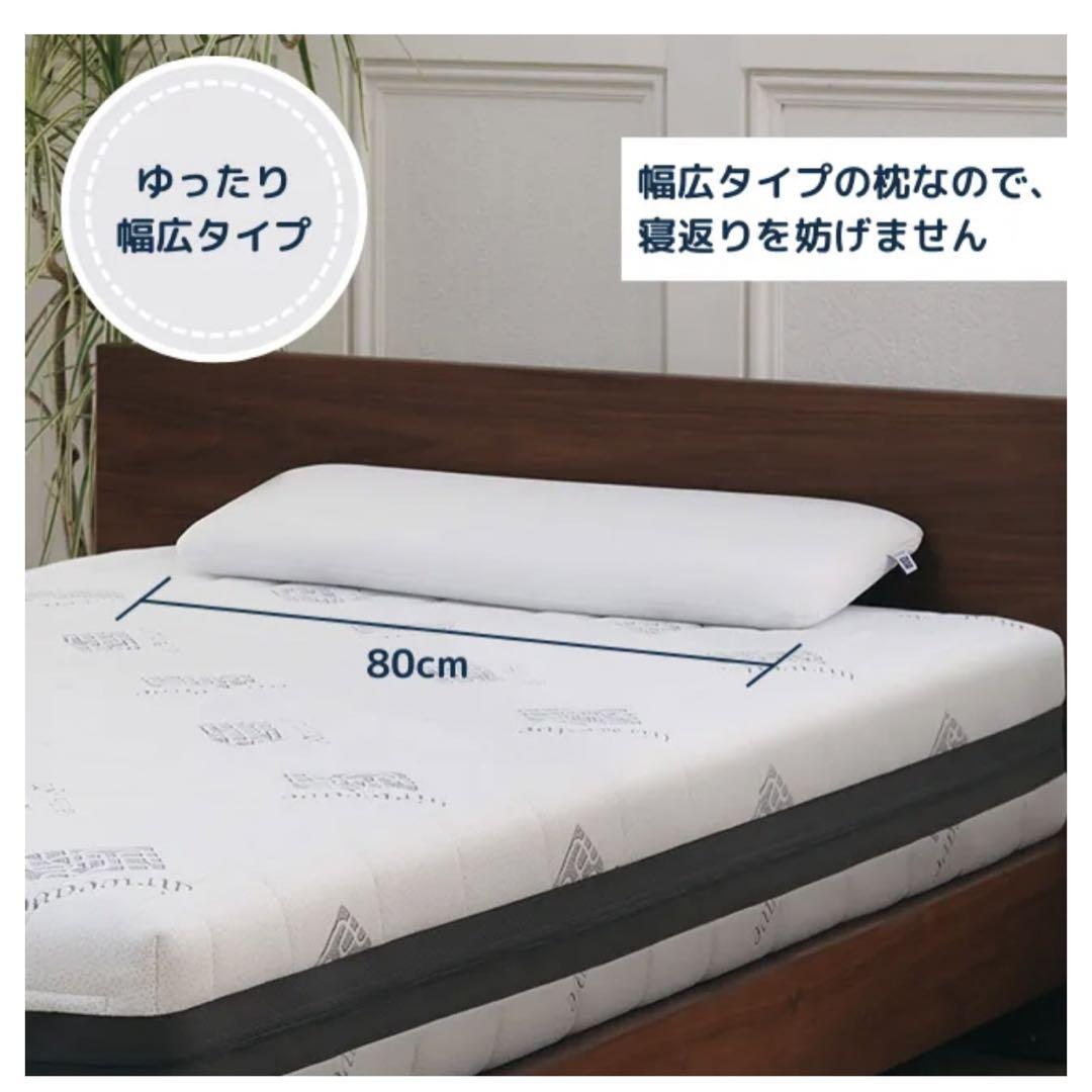 エアウィーヴ ピロー スリム (幅：80㎝) みな実のまくら