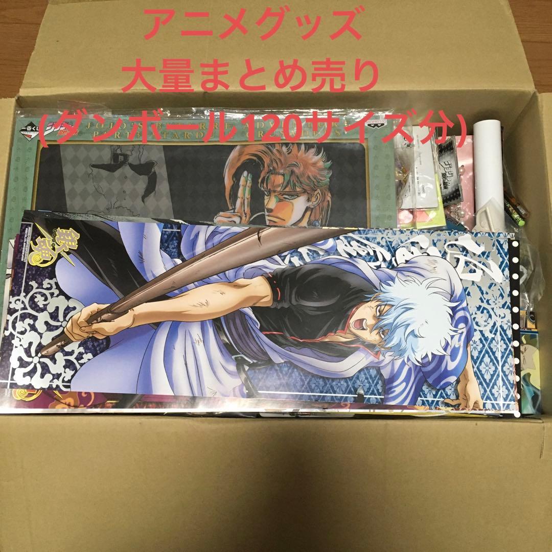 キャラクターグッズ大量セット