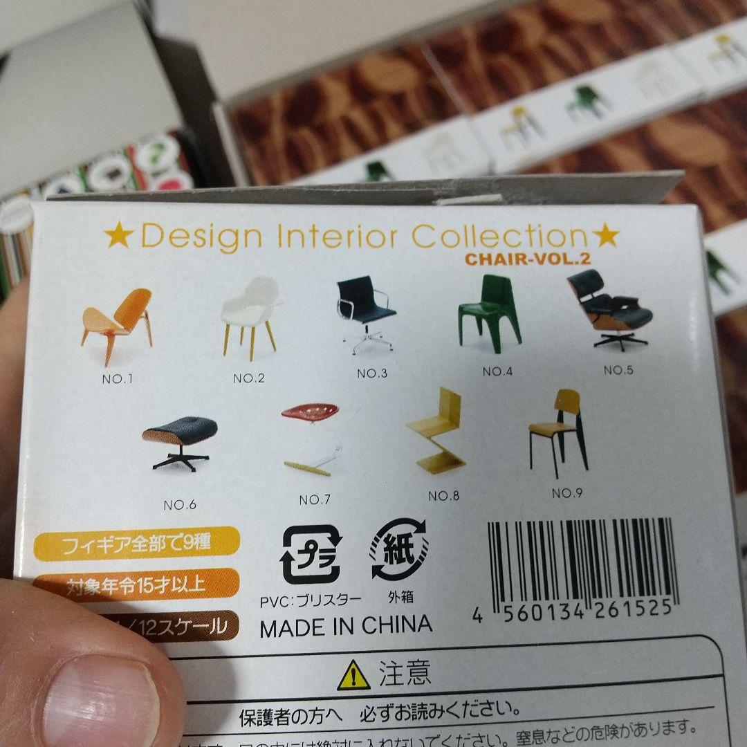 美品　レアックジャパン デザイナーインテリアコレクション デザイナーズチェア