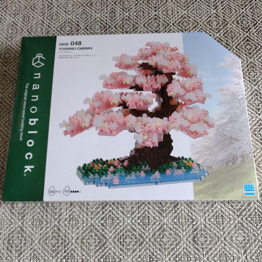 【未開封】カワダ ナノブロック ソメイヨシノ