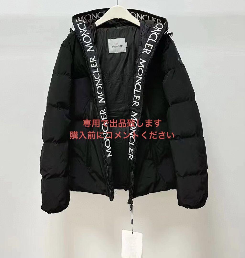 MONCLER モンクレール  男女兼用ダウンジャケット