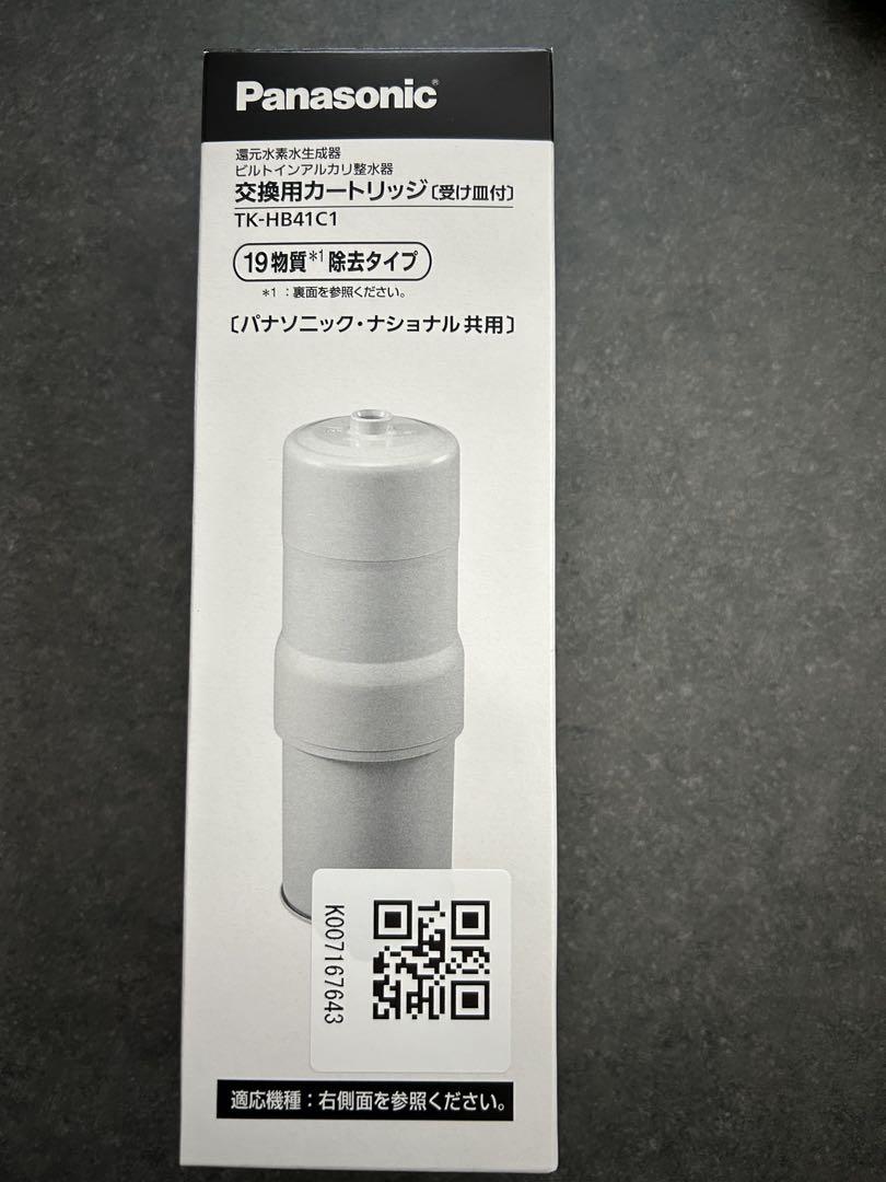 Panasonic TK-HB41C1 浄水器カートリッジ 新品未開封 - メルカリ