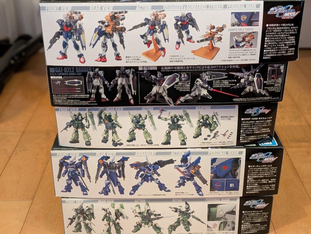 【SEED HG5種】ジン・ザクウォーリア・シグー・ダガーL・ダガー＋ガンバレル