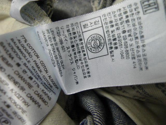 リーバイスレッド デニム サイズ34 Ngx2O-m25994819656 2021 ワイド 好評人気