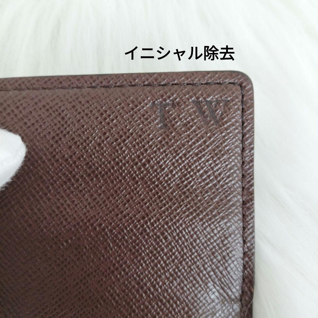 ブラウン 長財布