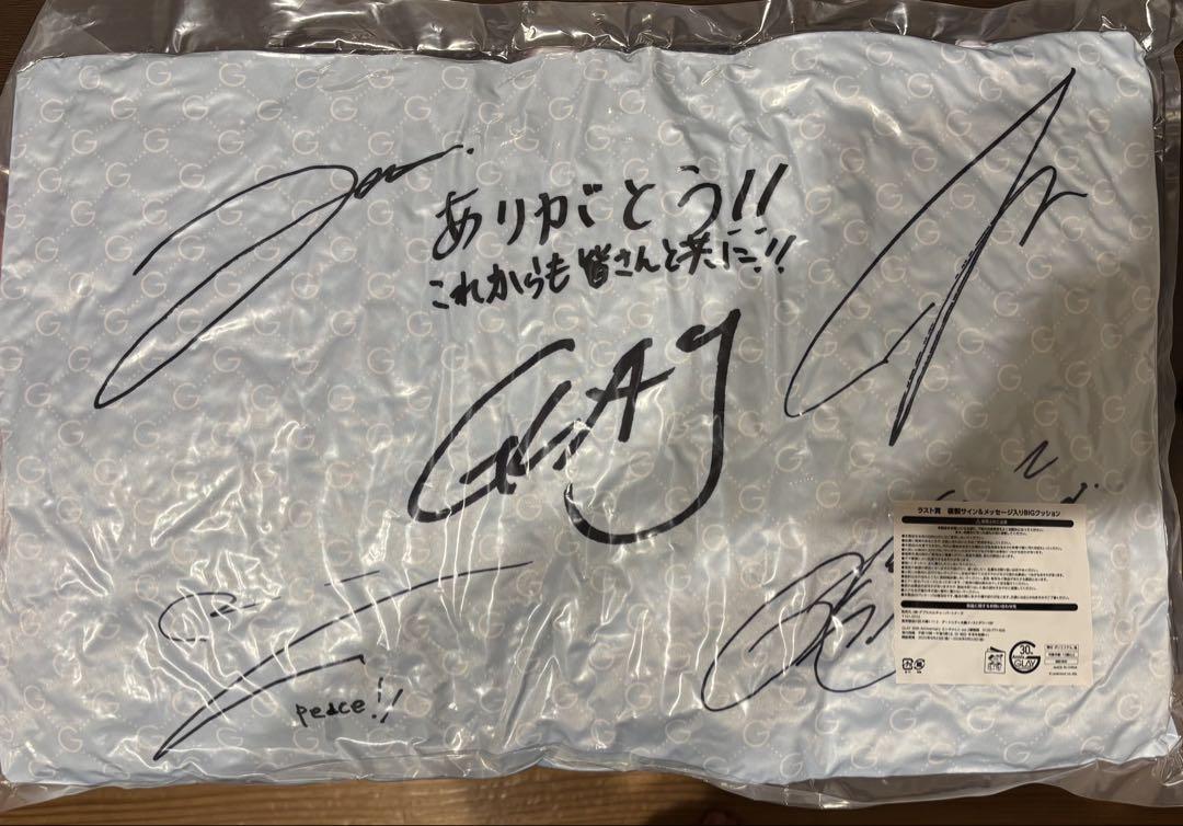 GLAY一番くじ　ラストワン賞+おまけ全部で7点セット