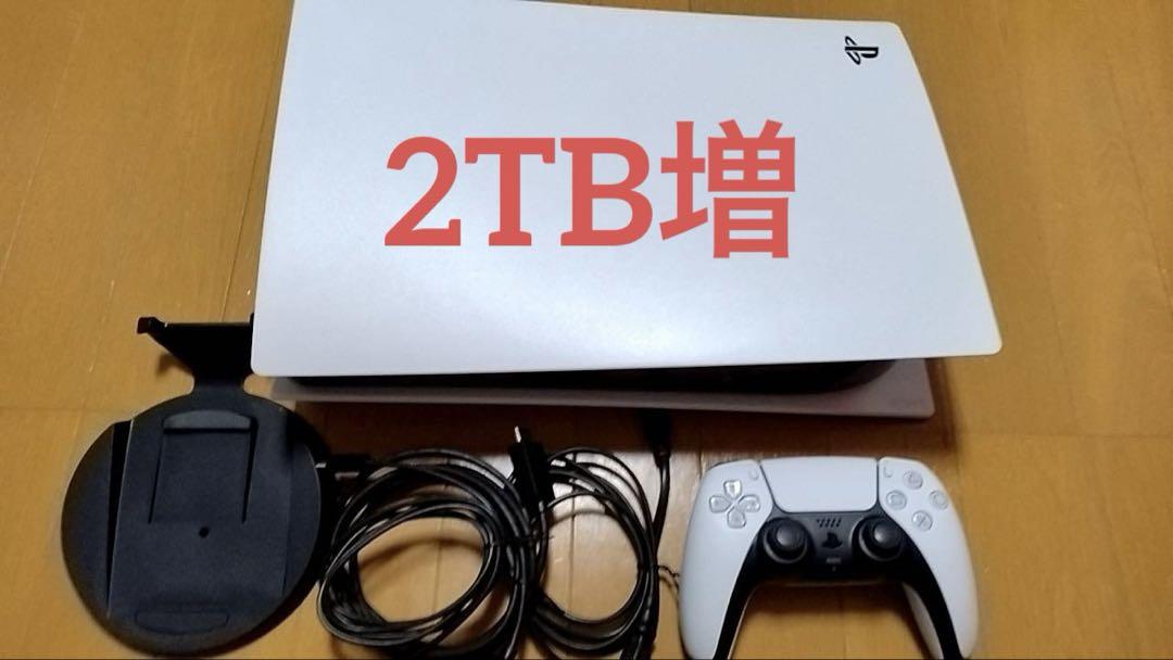 PS5