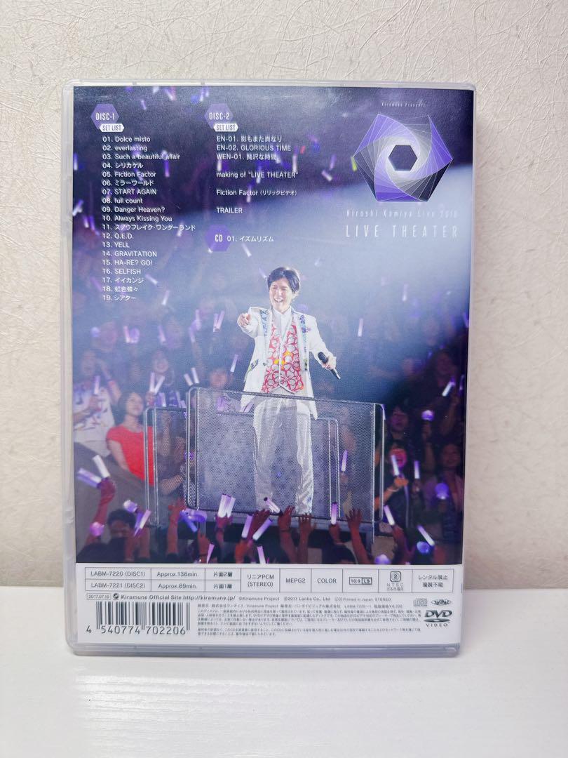 神谷浩史 Live DVD その他