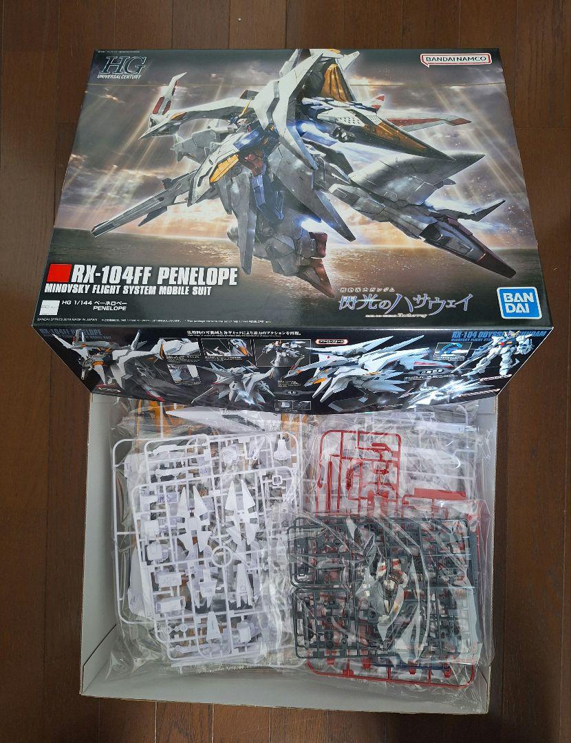 ◆HG RX-104FFペーネロペー & RX-105クスィーガンダム　セット