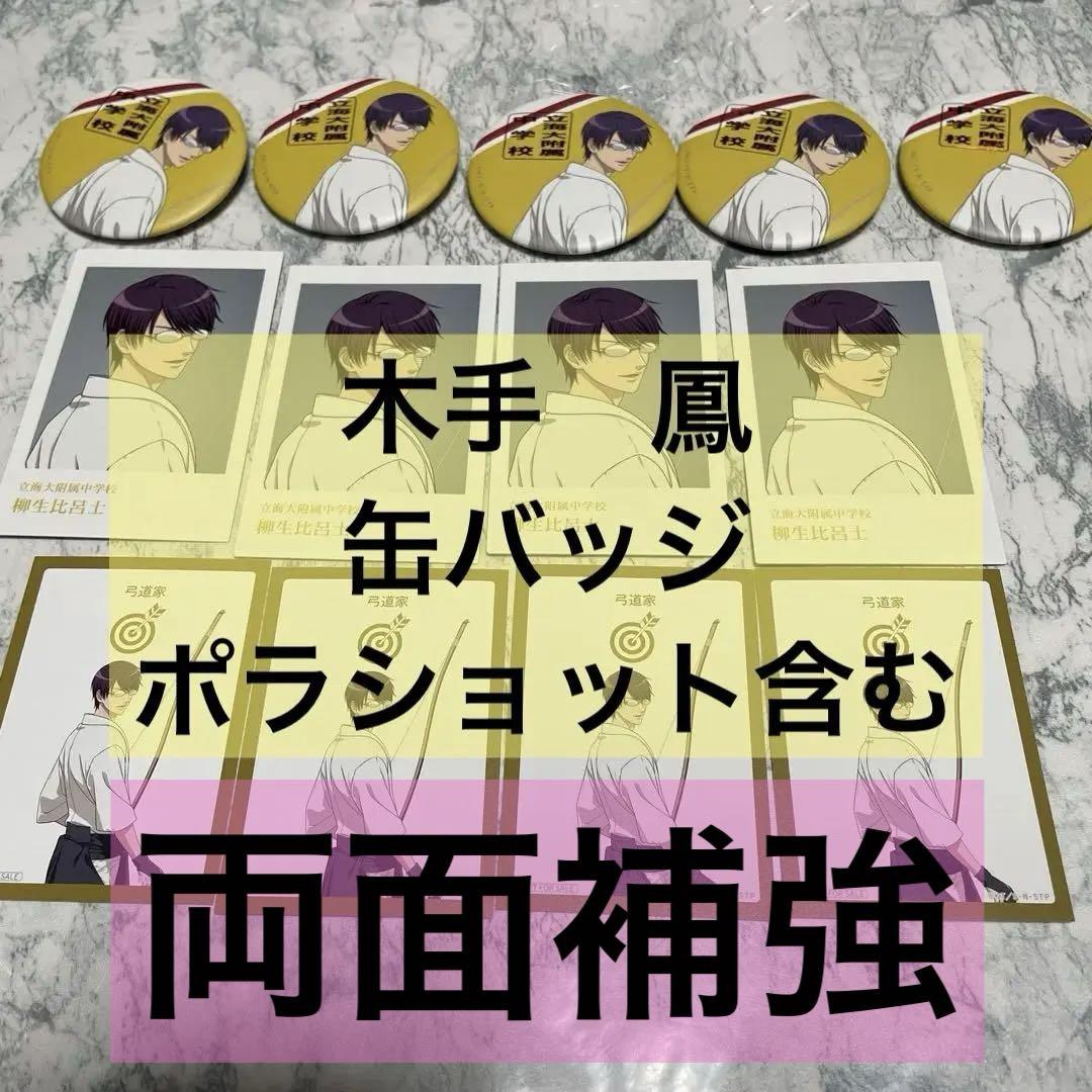 銀魂　TSUTAYA限定　ホログラム缶バッジ　坂田銀時　4個セット 銀魂 TSUTAYA限定 ホログラム缶バッジ 坂田銀時 4個セット