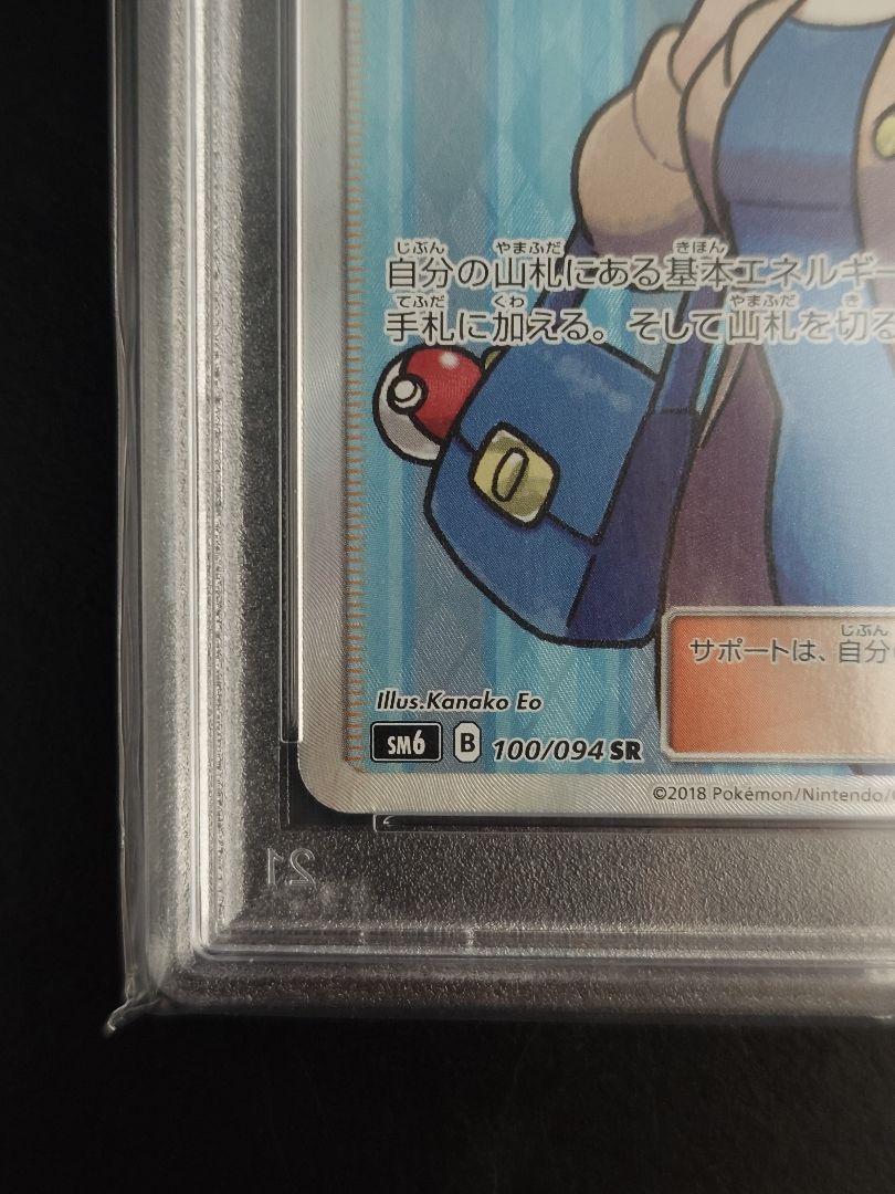 おじょうさま SR
