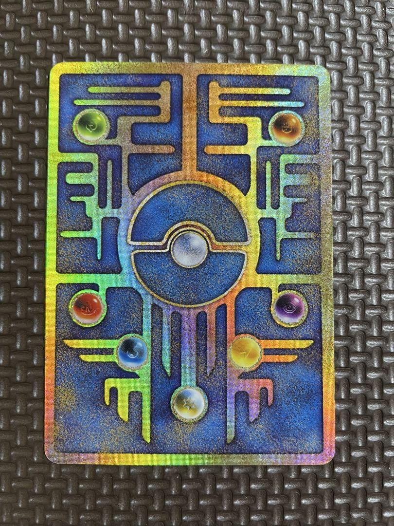 ポケモンカード 旧裏 古代ミュウ 初期エラー版