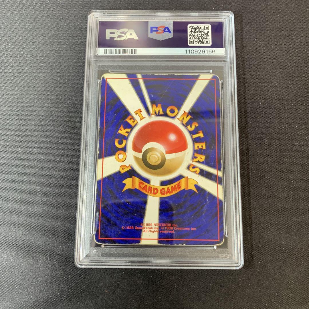 フシギバナ PSA1