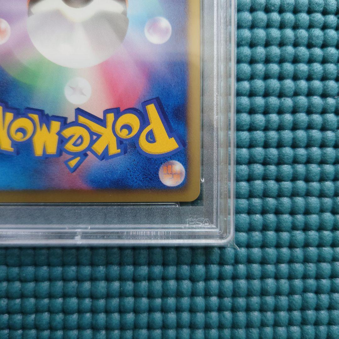 下四桁が0030【PSA10】リューノブレード ジャローダ UR BW5 1ED