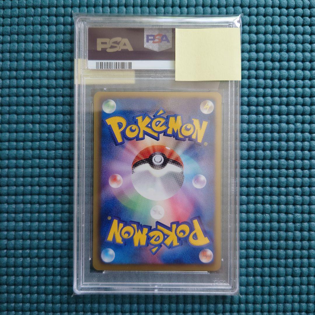 下四桁が0030【PSA10】リューノブレード ジャローダ UR BW5 1ED