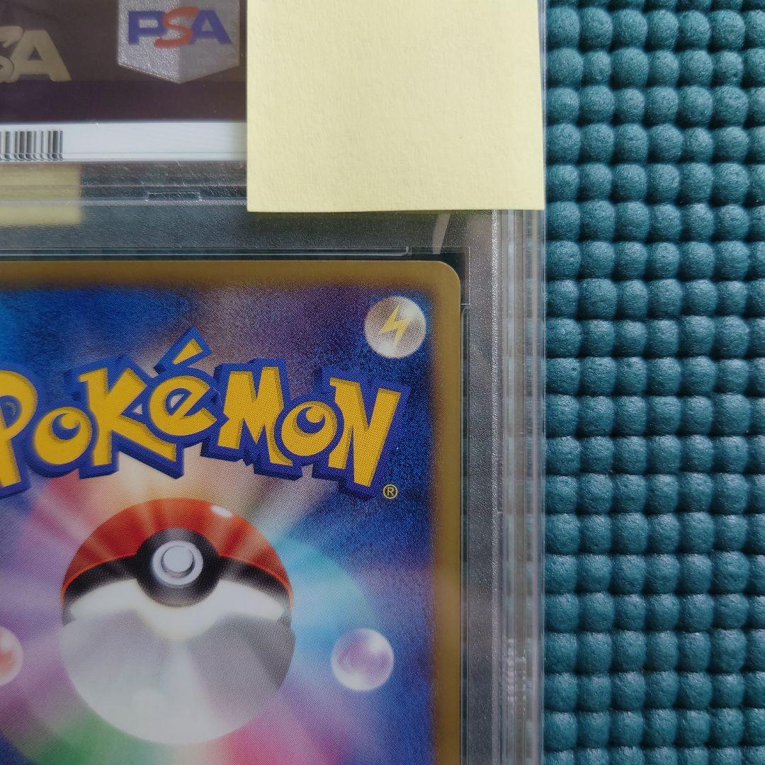 下四桁が0030【PSA10】リューノブレード ジャローダ UR BW5 1ED