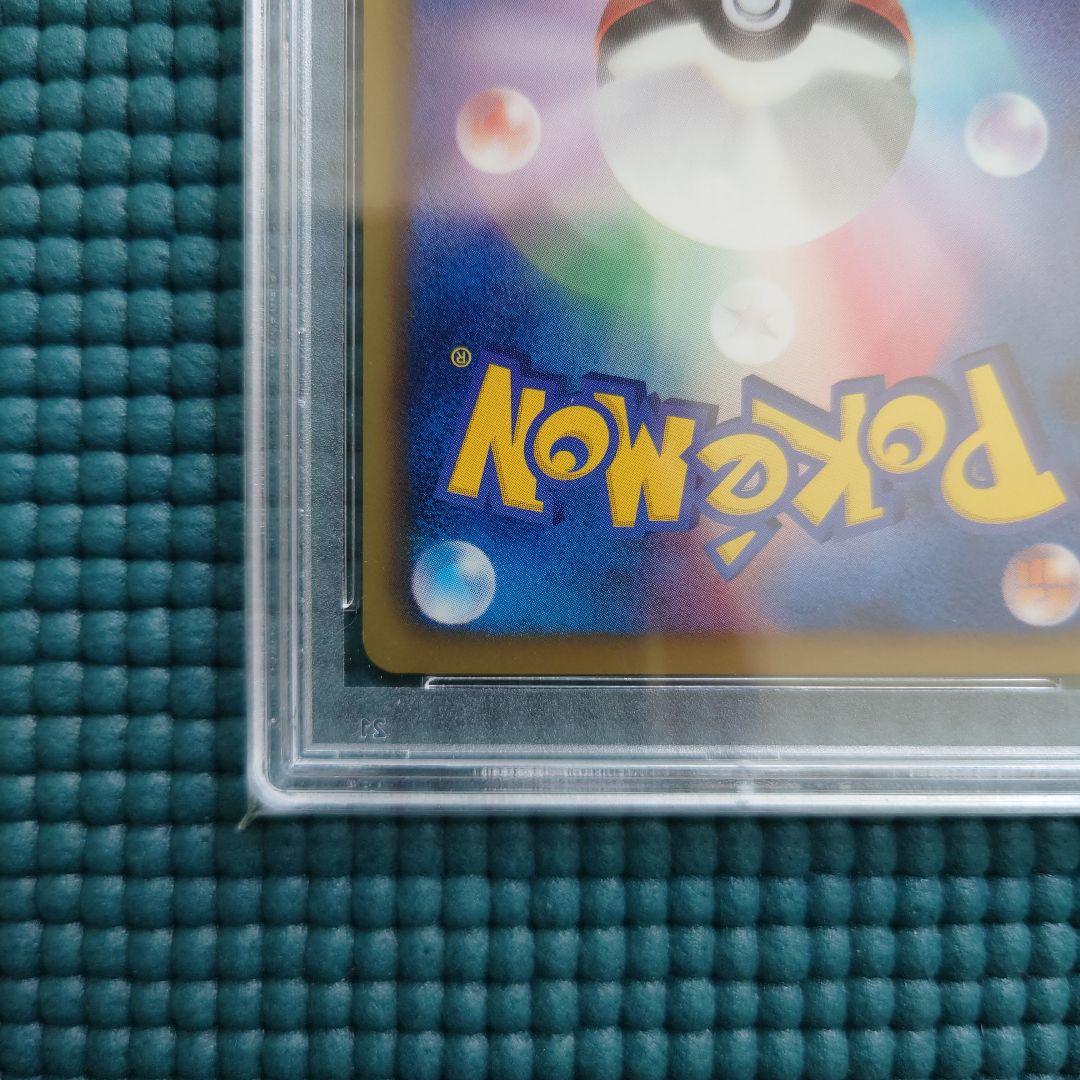 下四桁が0030【PSA10】リューノブレード ジャローダ UR BW5 1ED