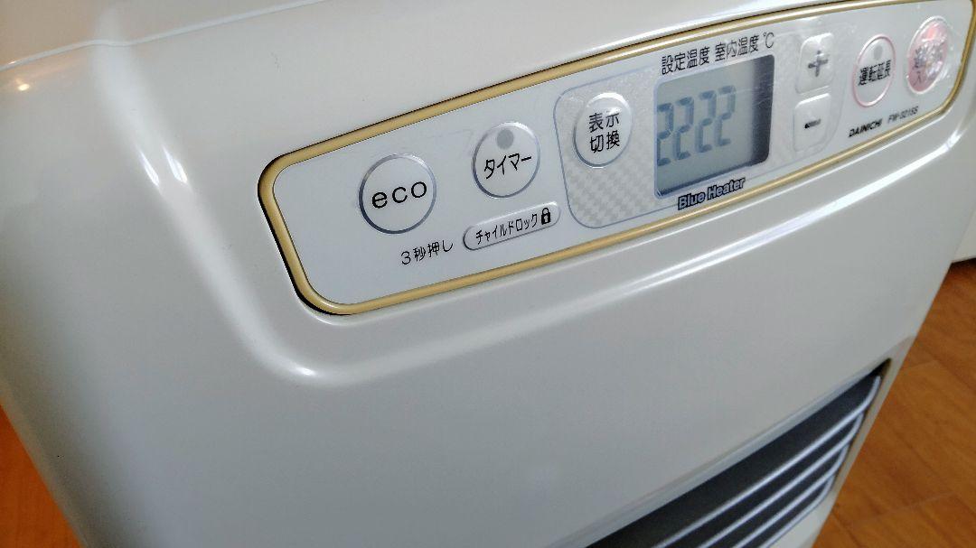 ダイニチ　石油ファンヒーターブルーヒーター2015年　FW-3215S